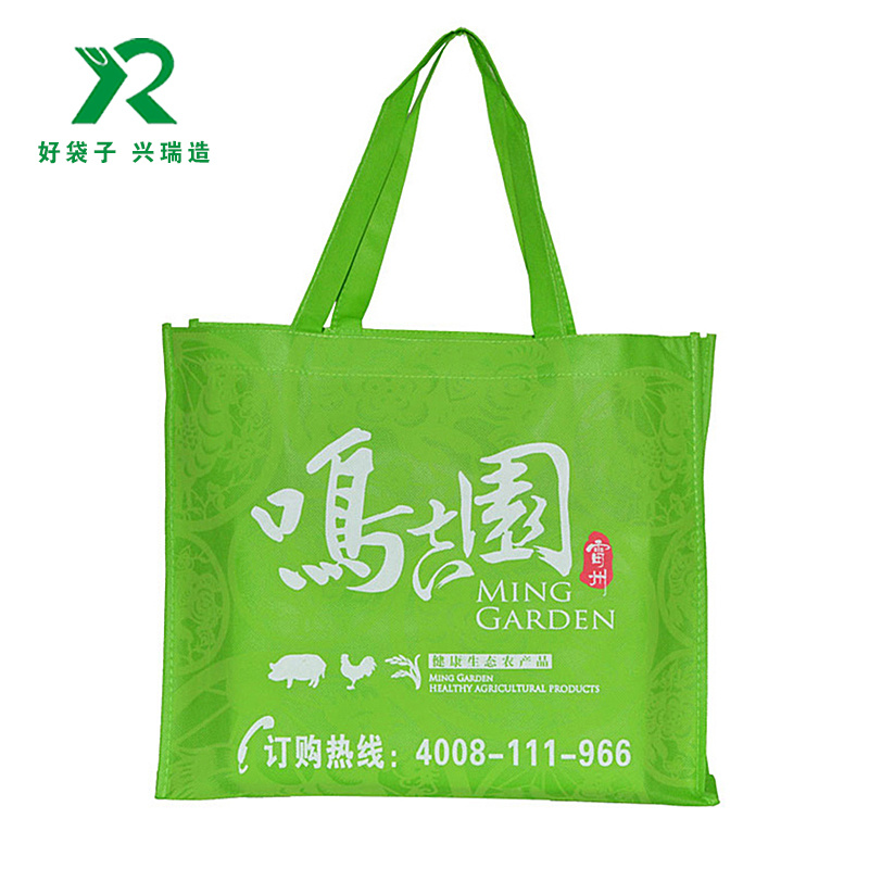 定制环保广告宣传无纺布袋
